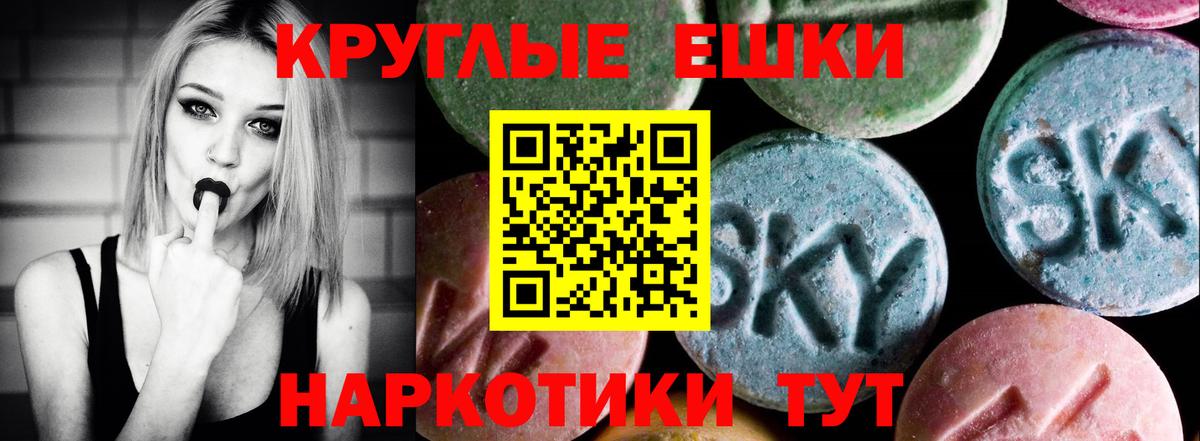 Экстази бентли Домодедово