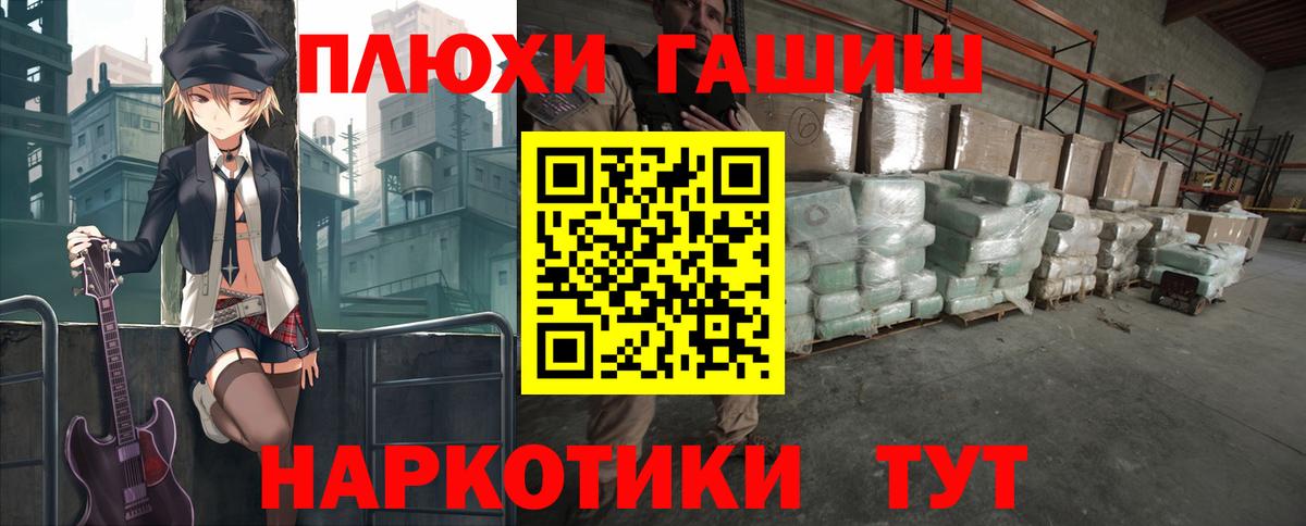ГАШИШ Premium  Гашиш 40% ТГК  наркотики  Домодедово  Вход с VPN  ГАШ 