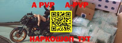 тгк Брянск