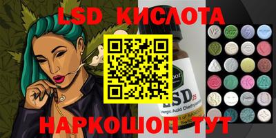 тгк Брянск