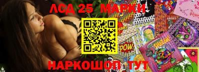 скорость Братск