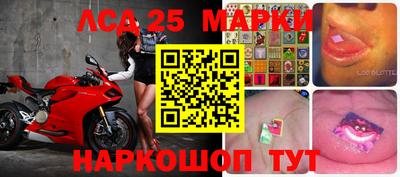 скорость Братск