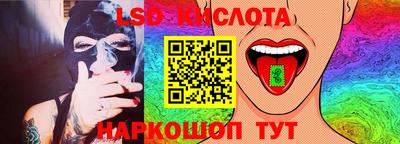 скорость Братск