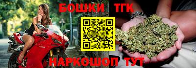тгк Брянск