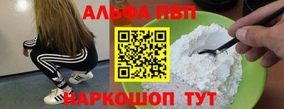скорость Братск