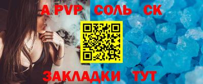 скорость Братск