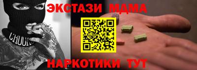 скорость Братск