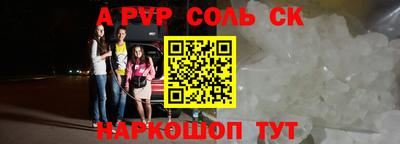 скорость Братск