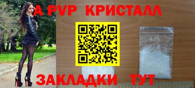 дживик Боровичи