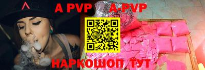 дживик Боровичи