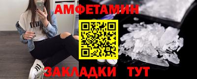 скорость Братск