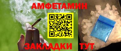 тгк Брянск
