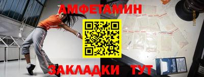 скорость Братск