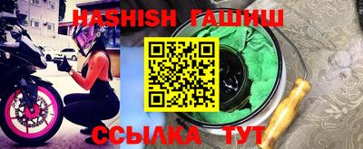 скорость Братск