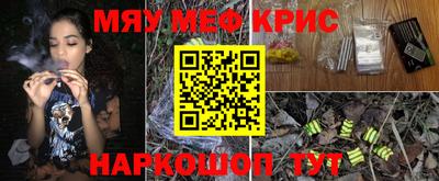 тгк Брянск