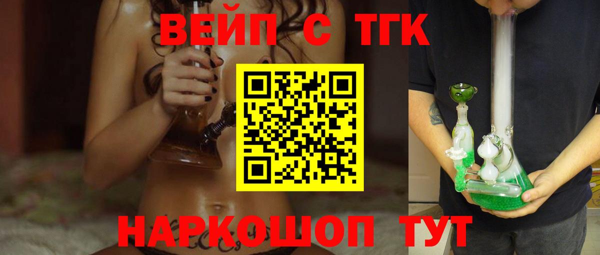 ТГК Wax Домодедово